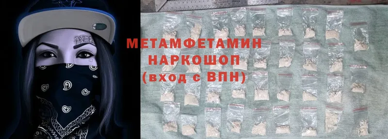 кракен ONION  Знаменск  Первитин Methamphetamine  что такое  