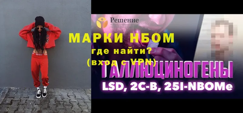 где можно купить наркотик  Знаменск  shop наркотические препараты  Марки 25I-NBOMe 1,8мг 